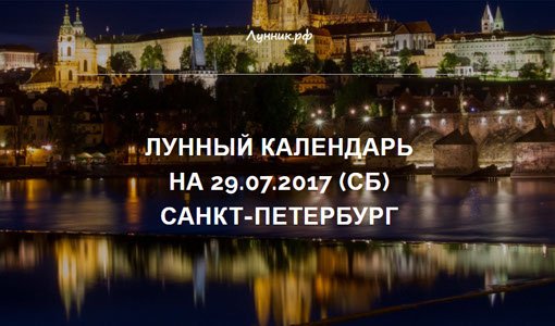 Лунник.рф - познакомьтесь с основными возможностями сайта